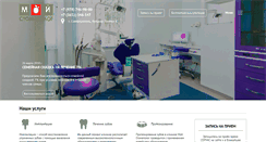 Desktop Screenshot of mystom.com